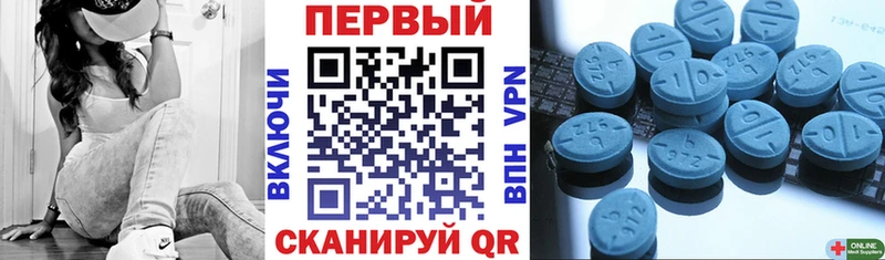 АМФ 97% MEGA ссылки Юрюзань