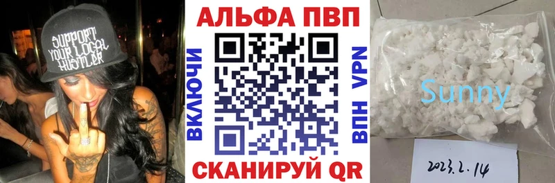 закладка  Юрюзань  A PVP Соль 