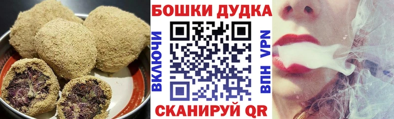 blacksprut онион купить наркоту Юрюзань Печенье с ТГК конопля
