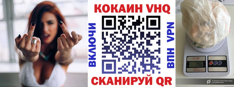 как найти   Юрюзань  Cocaine Fish Scale 