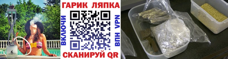 Гашиш гашик  Юрюзань 
