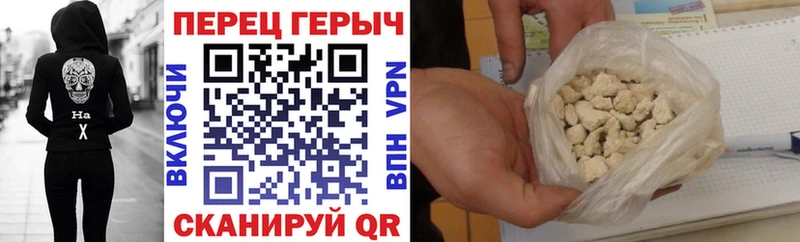 ГЕРОИН Heroin  купить   Юрюзань 