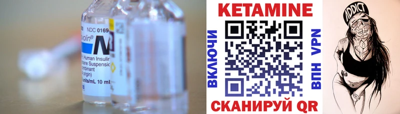 где купить   гидра   Кетамин ketamine  Юрюзань 