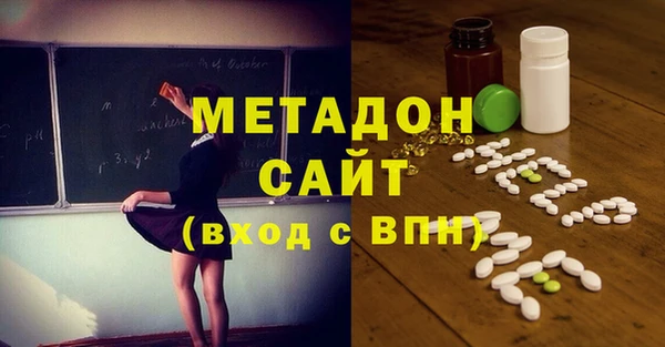 гашиш Ельня