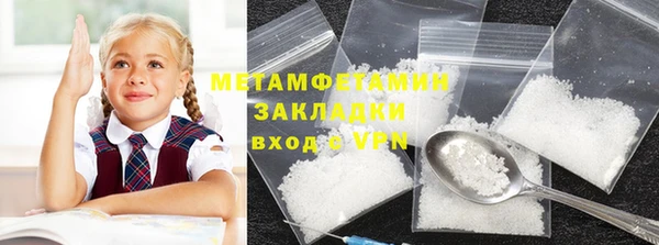 гашиш Ельня