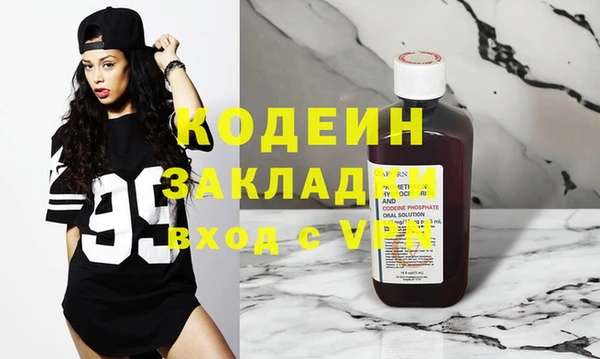 скорость Елабуга