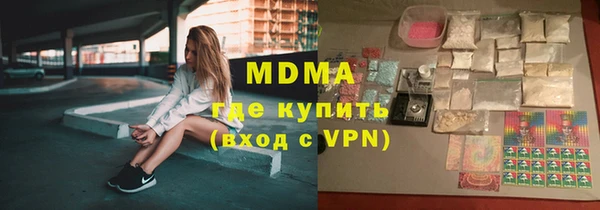 PSILOCYBIN Дмитров