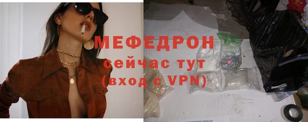 прущий лед Елизово