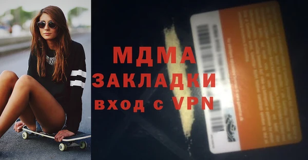 гашиш Ельня