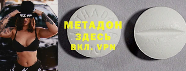 гашиш Ельня