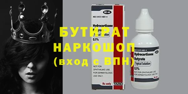 прущий лед Елизово