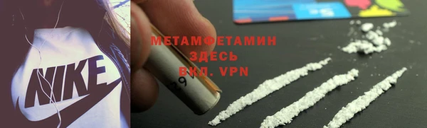 прущий лед Елизово
