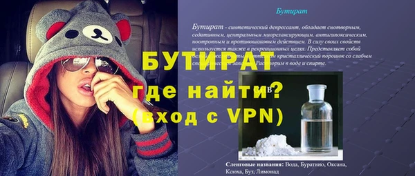 PSILOCYBIN Дмитров