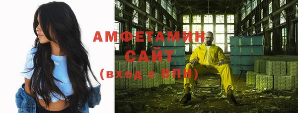 гашиш Ельня