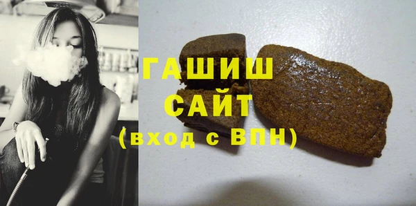 гашиш Ельня