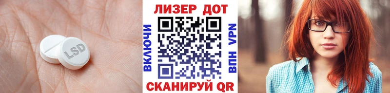 shop клад  Юрюзань  ЛСД экстази кислота  наркотики 