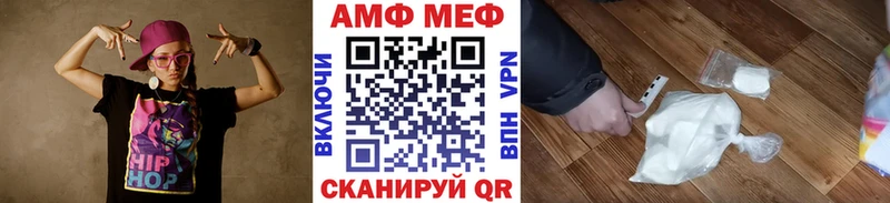 МЕТАМФЕТАМИН мет Юрюзань