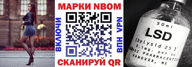 Наркотические марки 1,5мг  купить наркоту  Юрюзань 