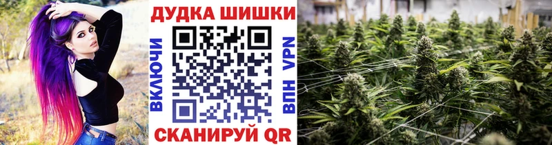 Конопля THC 21%  Юрюзань 